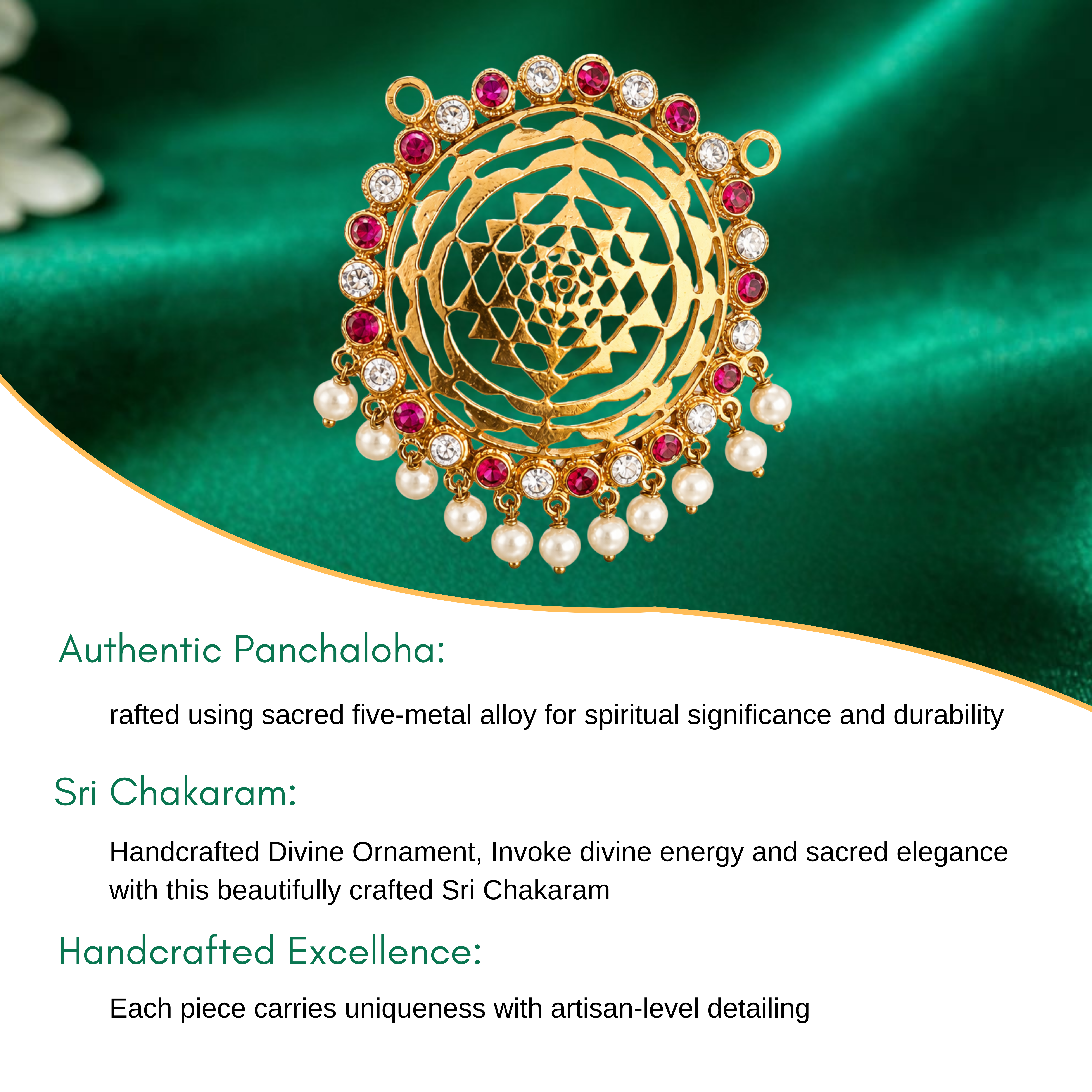 Sri Chakram
